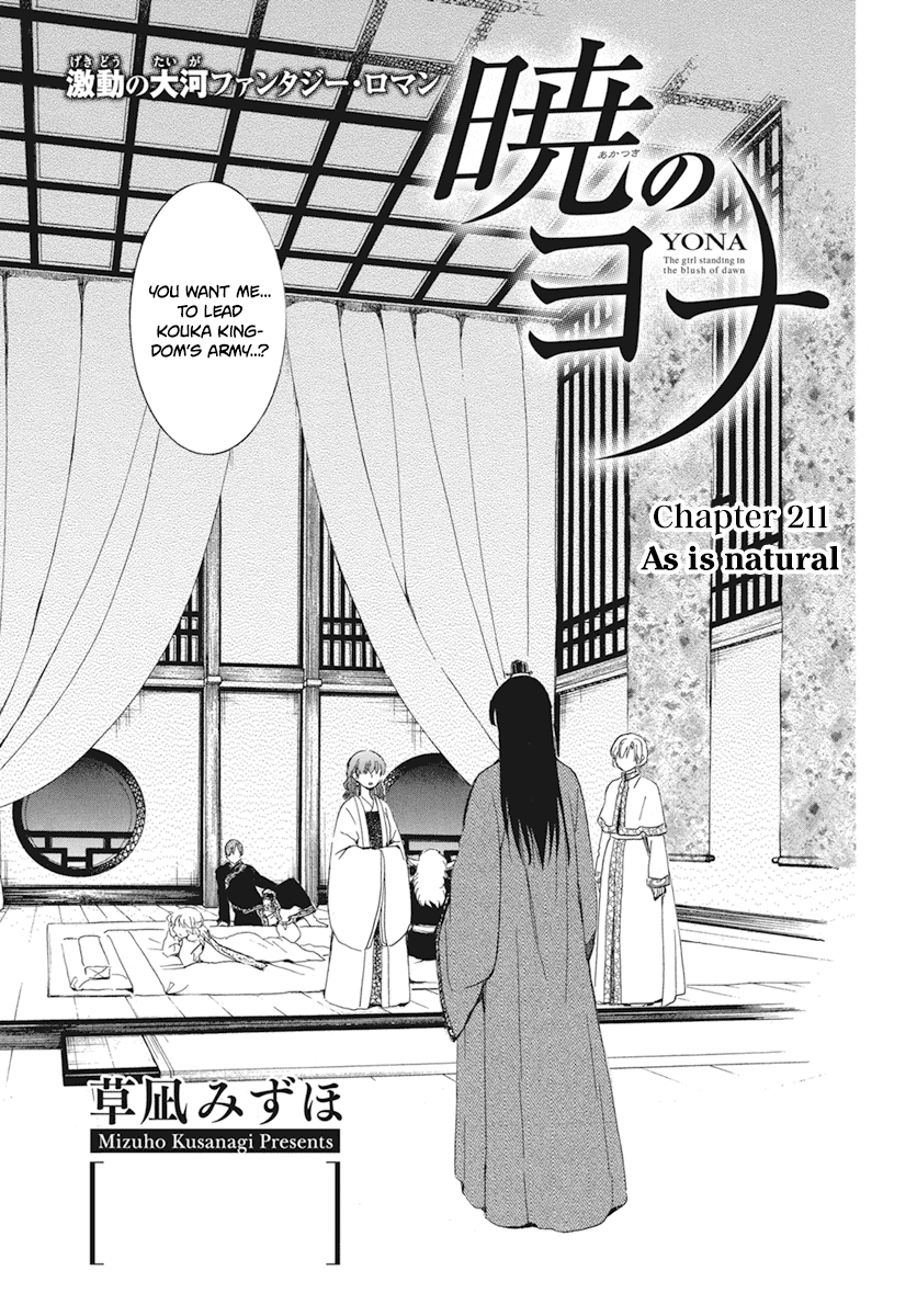 Akatsuki No Yona Chapter 211 image 03